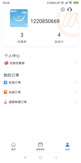 黑馬車服