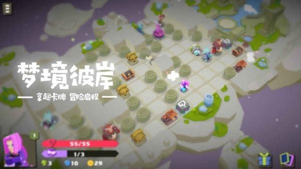 夢境彼岸