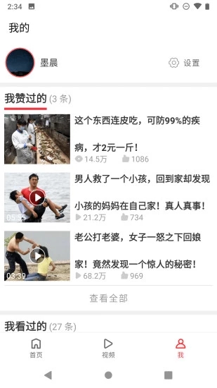 玉米有聲閱讀