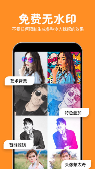 熱狗急速修圖