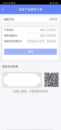 閃電下款