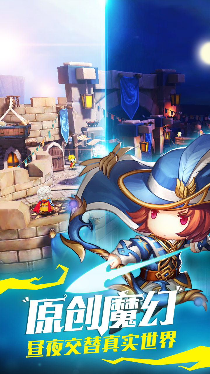 魔龍與騎士  愛麗游BT版