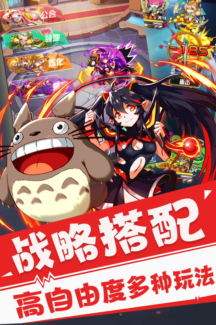 放開那三國2   愛麗游BT版