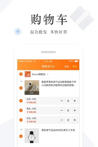 趣工廠