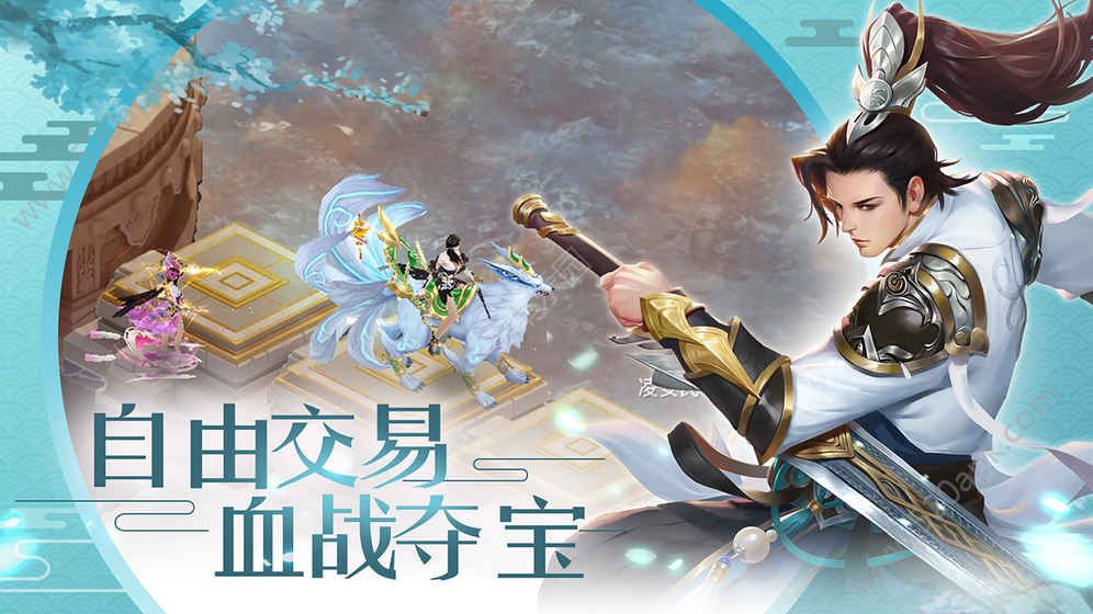 凌劍奇緣