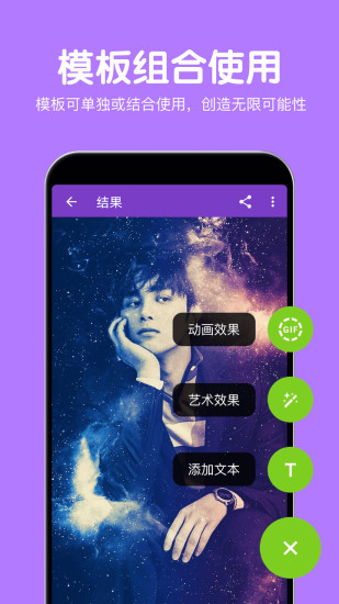 熱狗急速修圖