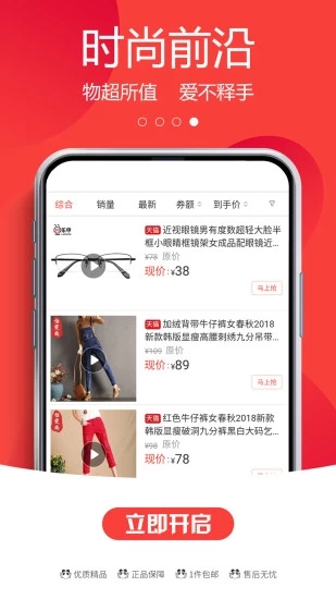 惠省街聯(lián)盟