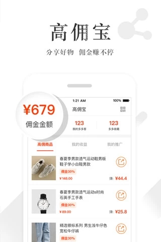 趣工廠