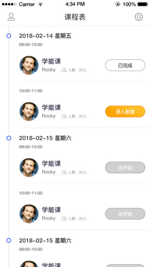 學習力在線