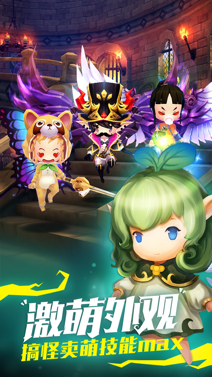 魔龍與騎士  愛麗游BT版