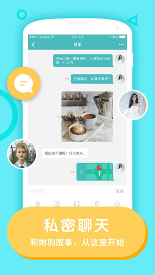 Rela熱拉