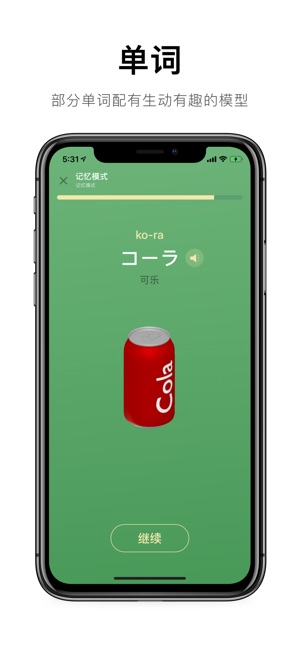 50音起源