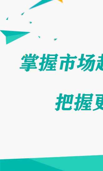 期貨投資外匯黃金原油交易現(xiàn)貨行情資訊