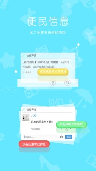 岷州匯