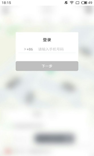約約打車