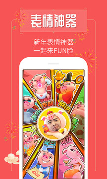 萌豬秀