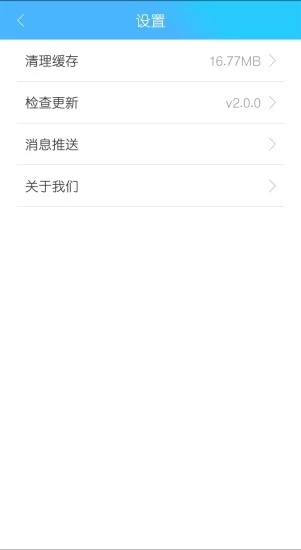 萬支付