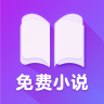 全網(wǎng)免費(fèi)小說(shuō)搜索