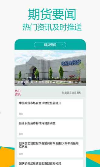 期貨投資外匯黃金原油交易現(xiàn)貨行情資訊
