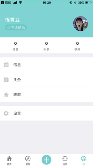微幫同鎮(zhèn)