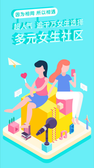 Rela熱拉