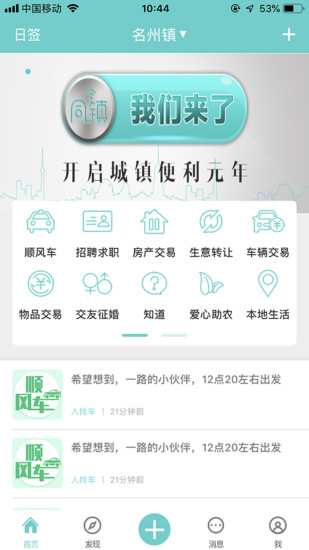 微幫同鎮(zhèn)