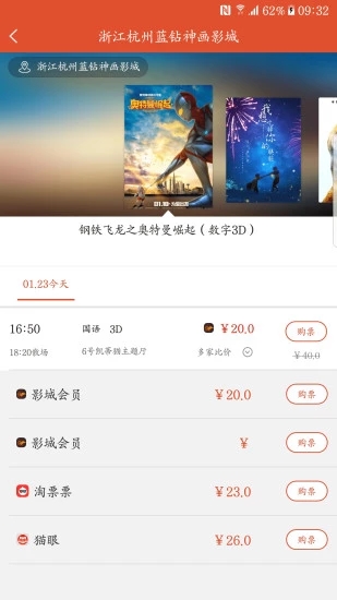 神畫電影