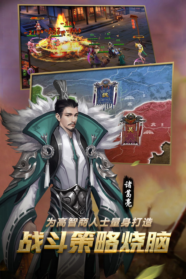 妖姬OL2  九游版