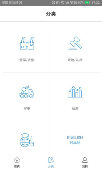 書香吳中