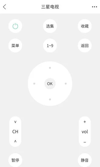 空調(diào)遙控器大師
