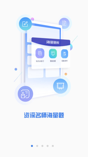 CFA金融題庫