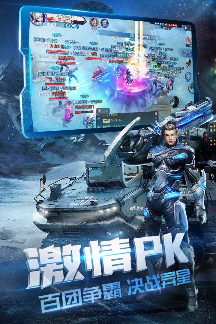 諾亞傳說  九游版