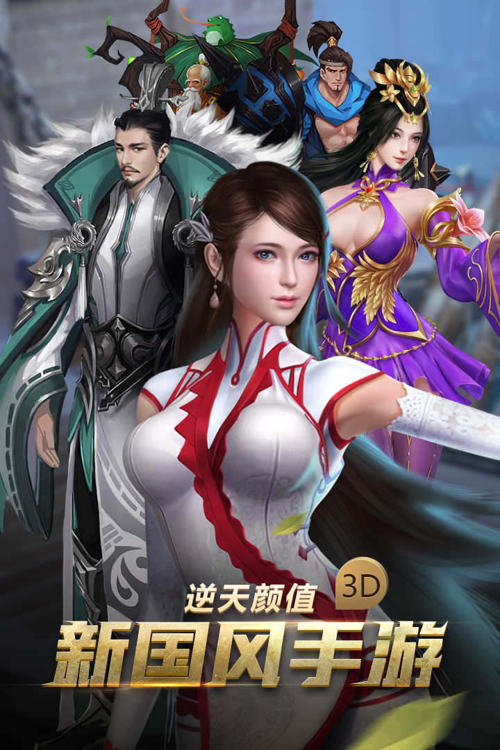 妖姬OL2  九游版