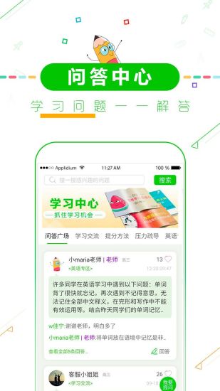 高考倒計(jì)時