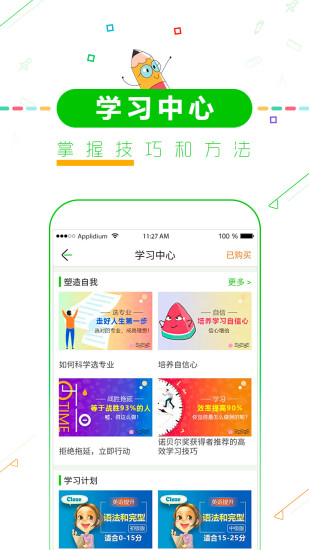 高考倒計(jì)時