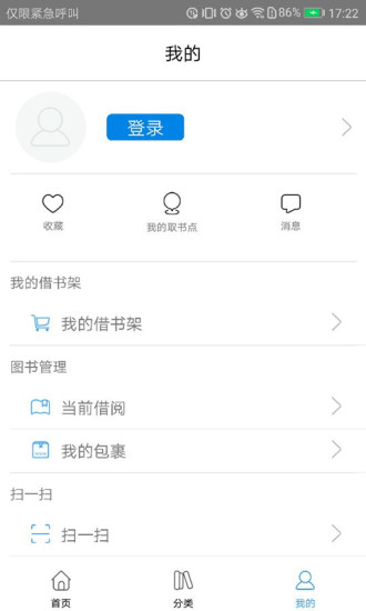 書香吳中