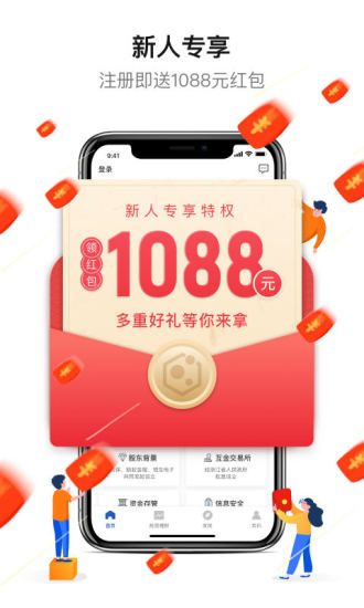 網(wǎng)金社