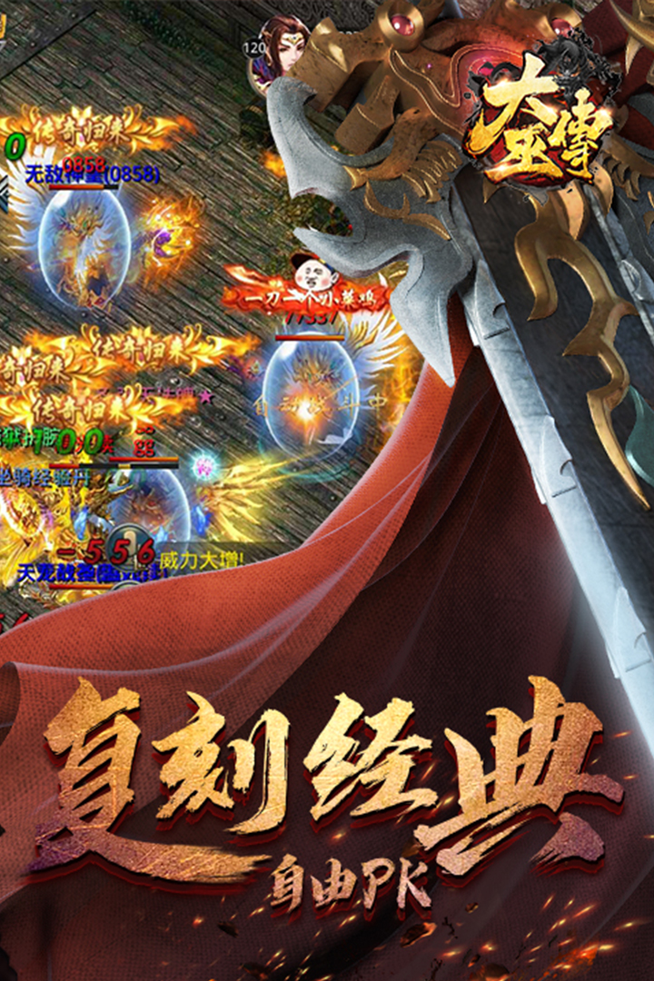 大巫傳  九游版