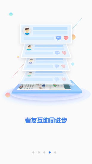 CFA金融題庫