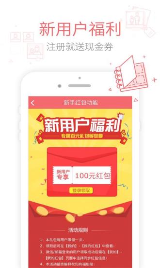 有福相冊