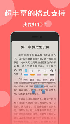 靜讀天下官方版