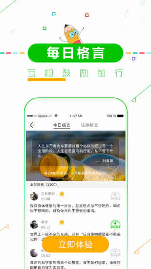 高考倒計(jì)時