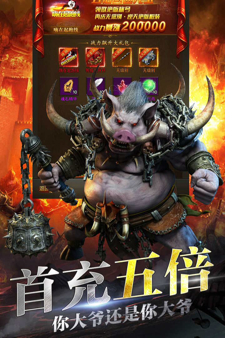 暗夜格斗  九游版