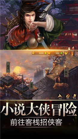 倚天記之明教傳說