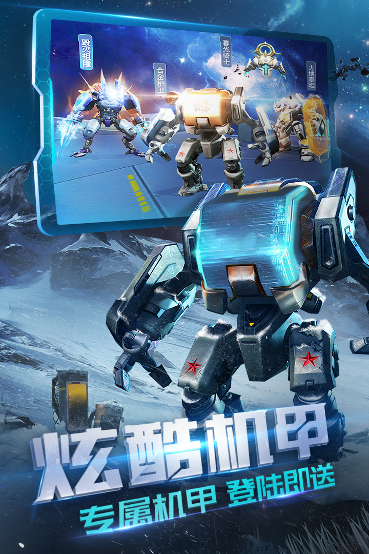 諾亞傳說  九游版