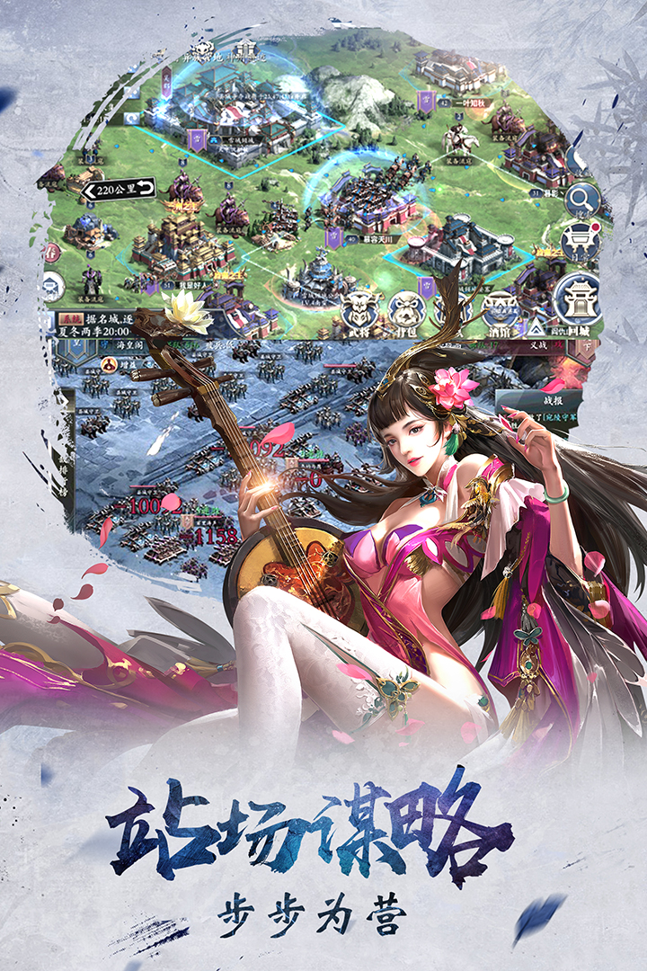 赤壁戰(zhàn)神手游 最新版