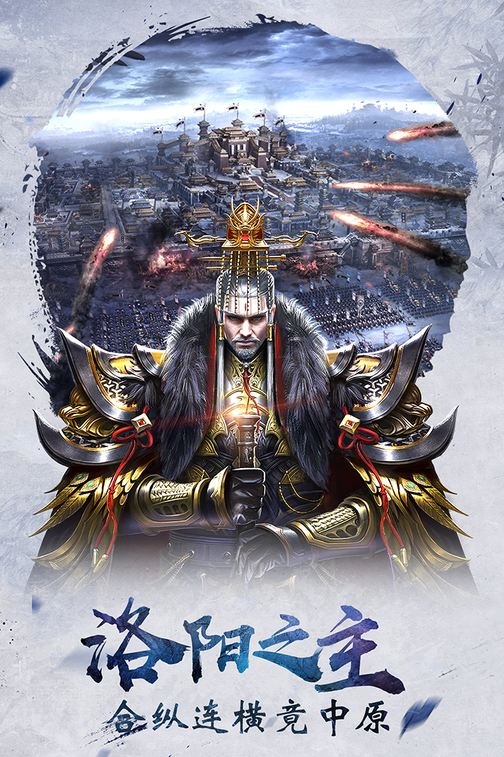 赤壁戰(zhàn)神  九游版