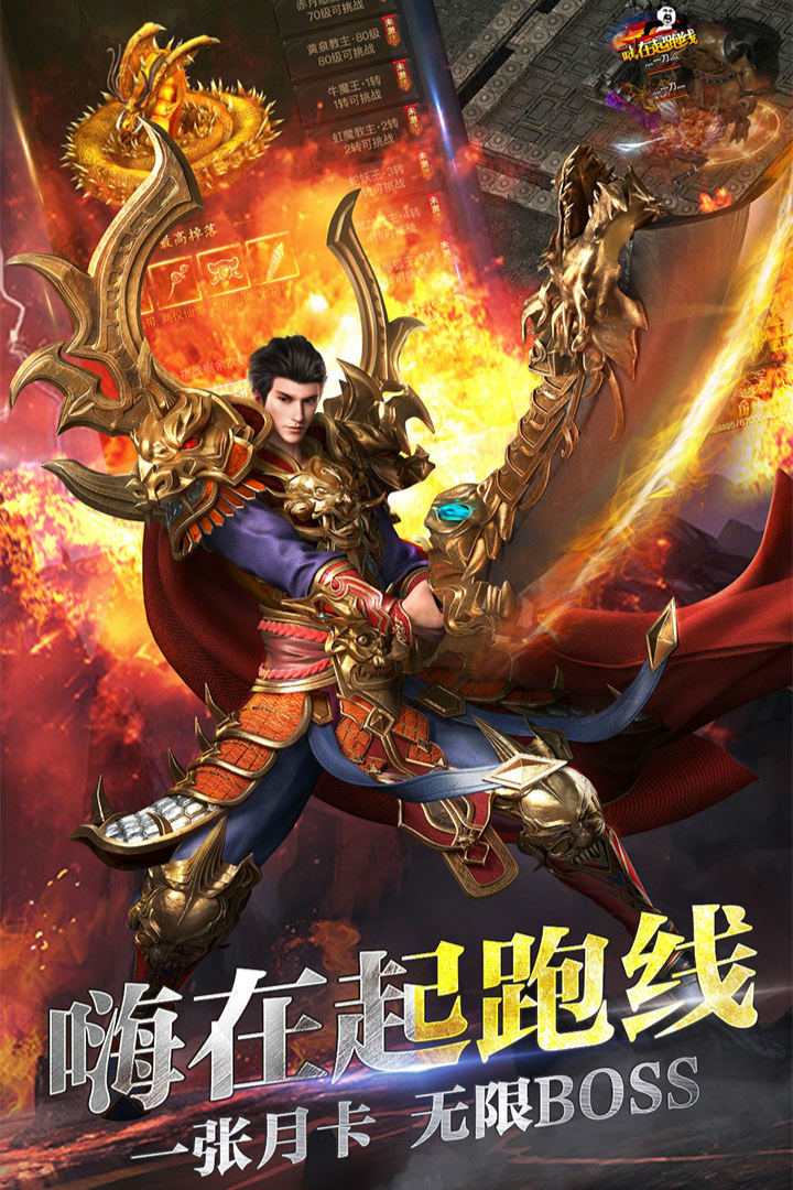 暗夜格斗  九游版