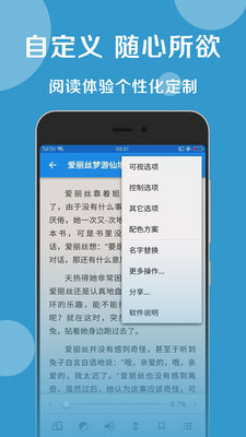 靜讀天下官方版