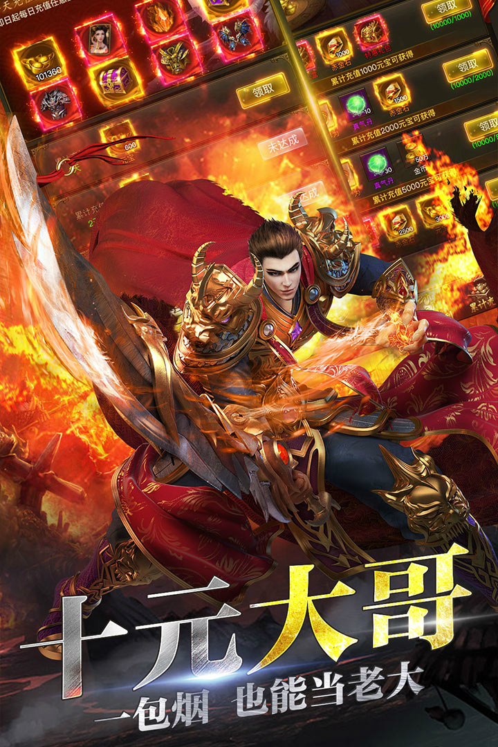 暗夜格斗  九游版